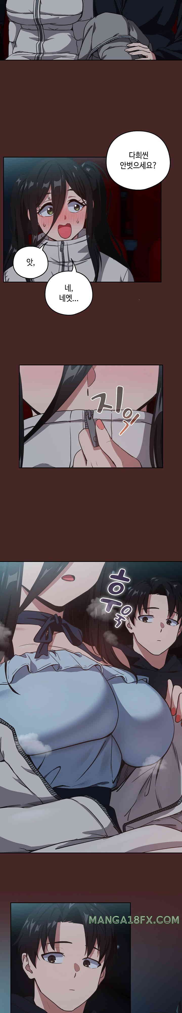 After Work Love Affairs Raw - Chapter 36 [photo 12] - MangaPorn