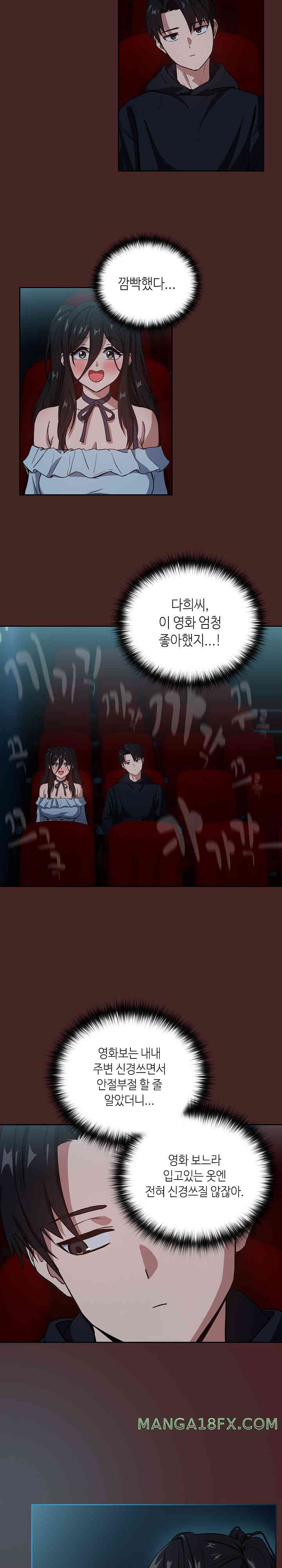 After Work Love Affairs Raw - Chapter 36 [photo 15] - MangaPorn