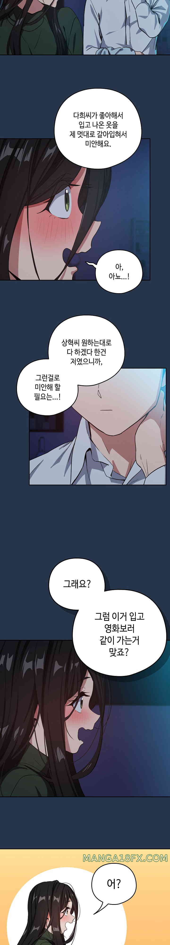 After Work Love Affairs Raw - Chapter 36 [photo 5] - MangaPorn