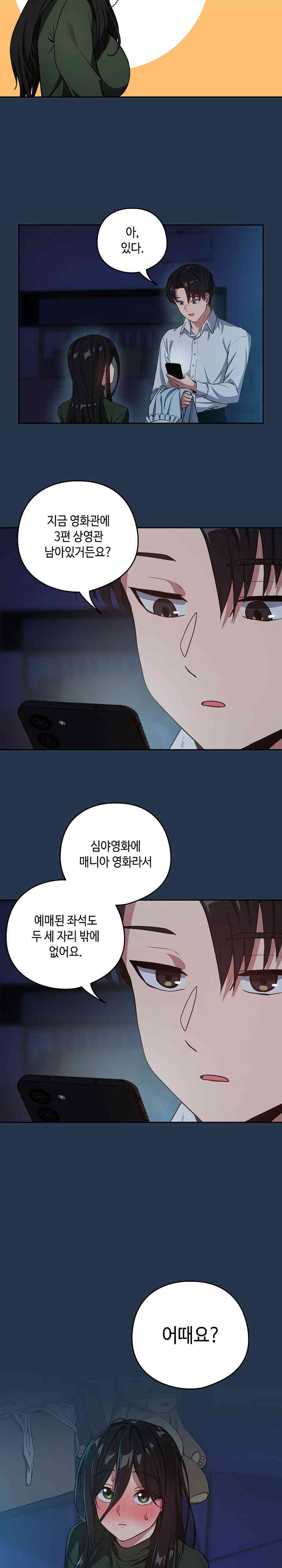 After Work Love Affairs Raw - Chapter 36 [photo 6] - MangaPorn