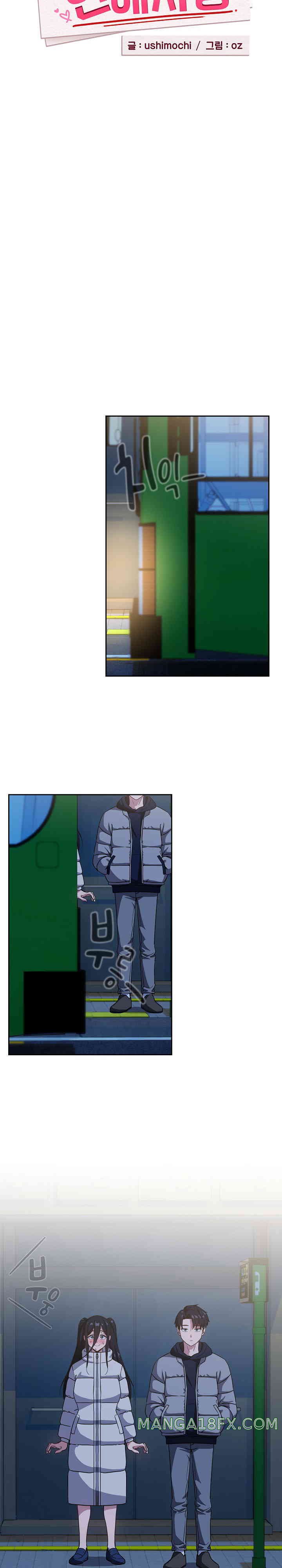 After Work Love Affairs Raw - Chapter 36 [photo 8] - MangaPorn