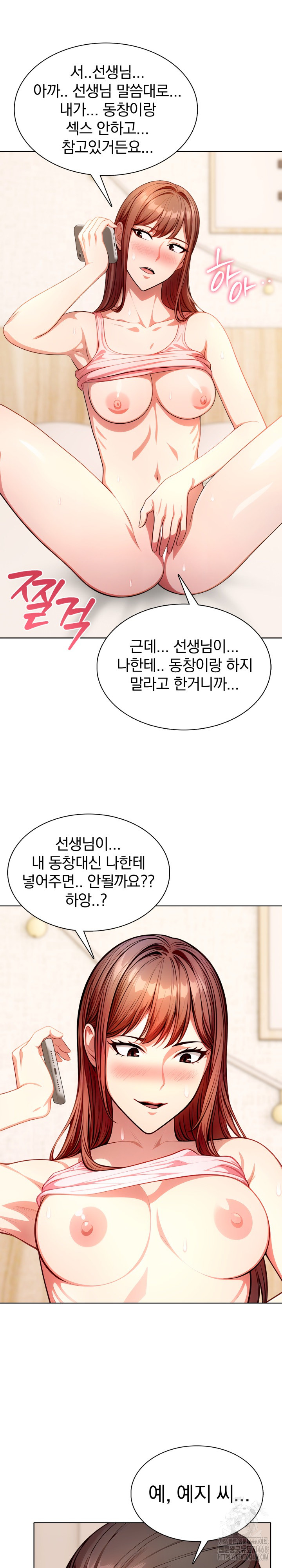 Sex Addiction in Divorced Mother Raw - Chapter 9 [photo 2] - MangaPorn