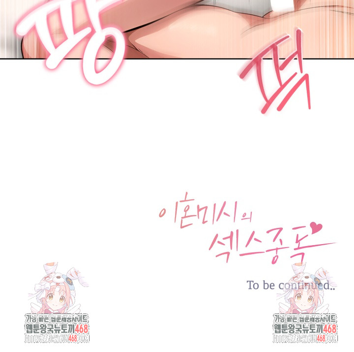 Sex Addiction in Divorced Mother Raw - Chapter 9 [photo 25] - MangaPorn