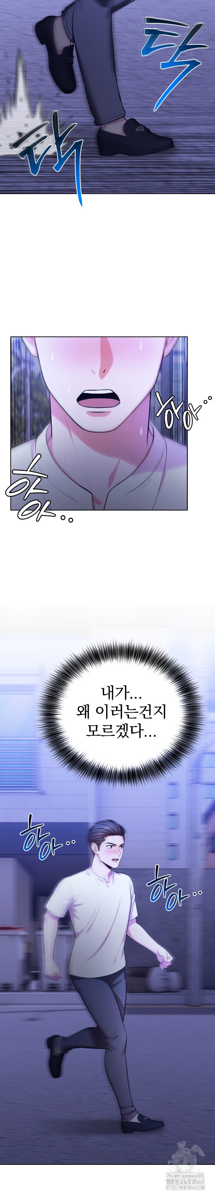 Sex Addiction in Divorced Mother Raw - Chapter 9 [photo 5] - MangaPorn