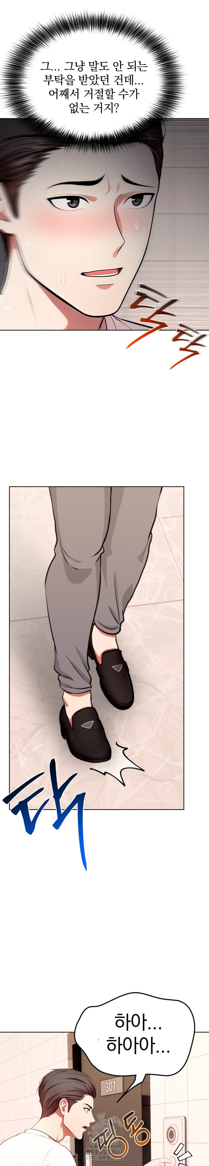 Sex Addiction in Divorced Mother Raw - Chapter 9 [photo 7] - MangaPorn