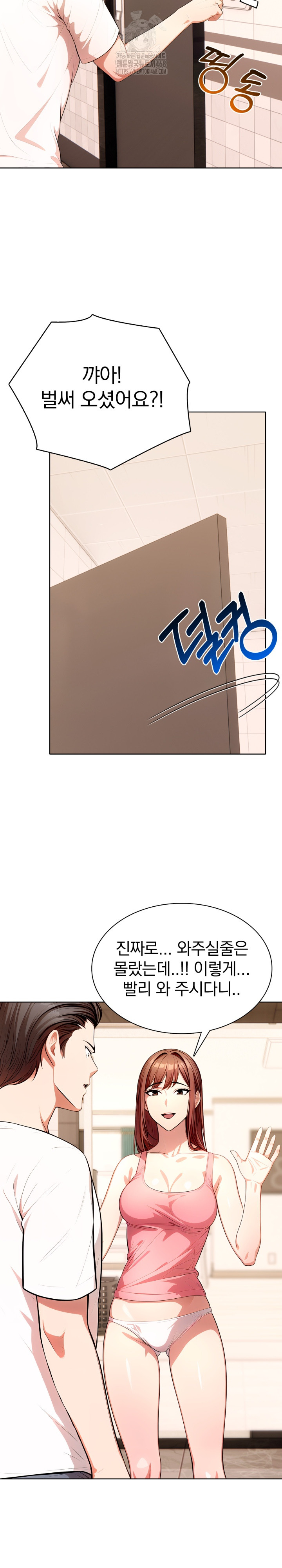 Sex Addiction in Divorced Mother Raw - Chapter 9 [photo 8] - MangaPorn