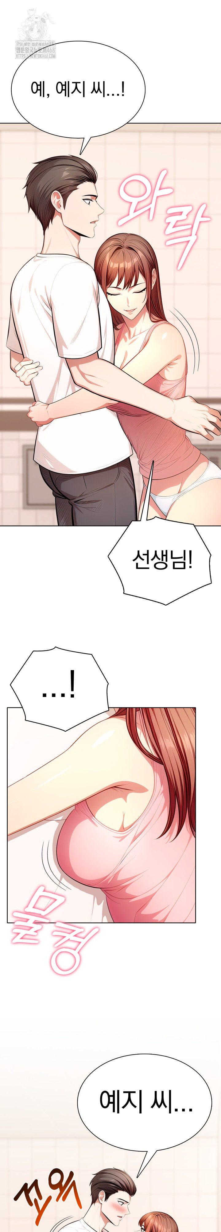 Sex Addiction in Divorced Mother Raw - Chapter 9 [photo 9] - MangaPorn