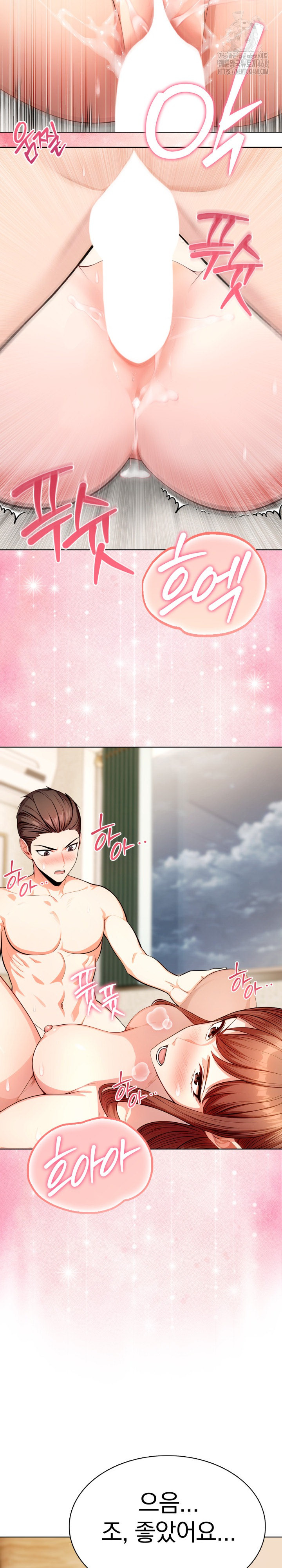 Sex Addiction in Divorced Mother Raw - Chapter 10 [photo 16] - MangaPorn