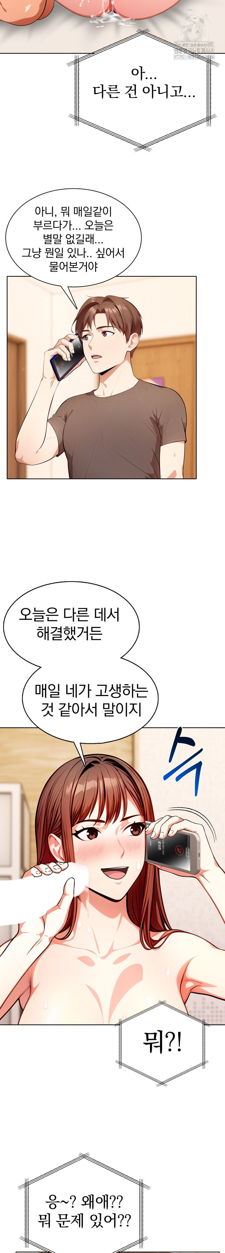 Sex Addiction in Divorced Mother Raw - Chapter 10 [photo 19] - MangaPorn