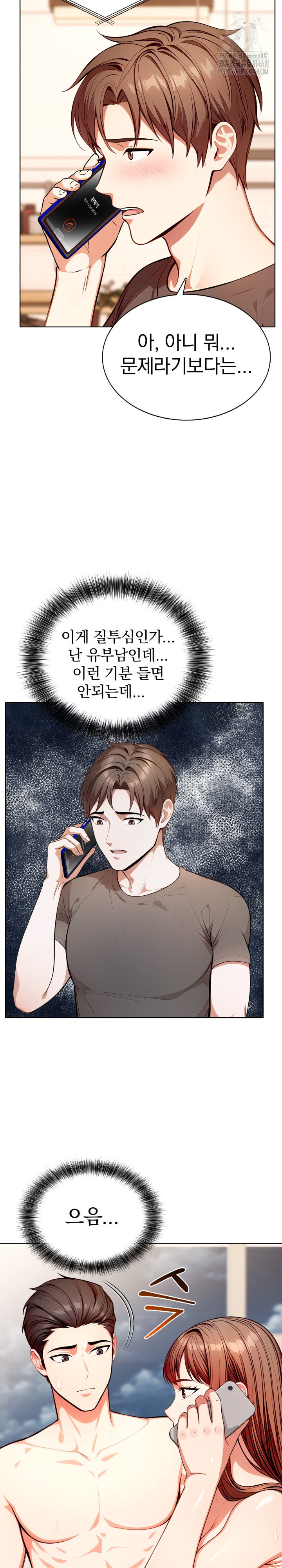 Sex Addiction in Divorced Mother Raw - Chapter 10 [photo 20] - MangaPorn