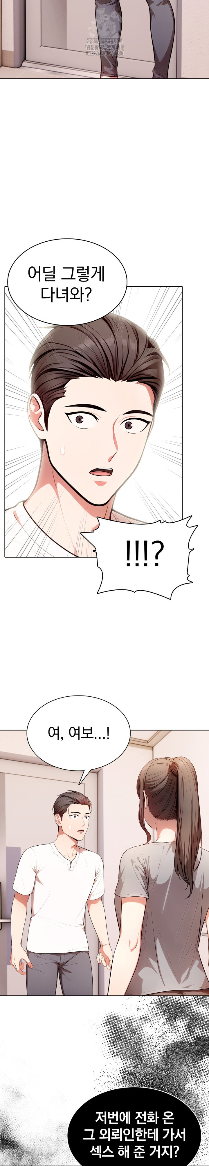 Sex Addiction in Divorced Mother Raw - Chapter 10 [photo 23] - MangaPorn