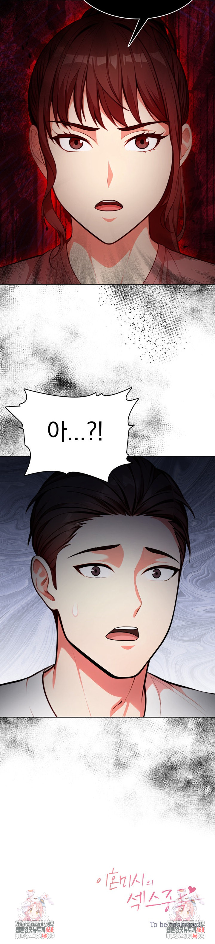 Sex Addiction in Divorced Mother Raw - Chapter 10 [photo 24] - MangaPorn