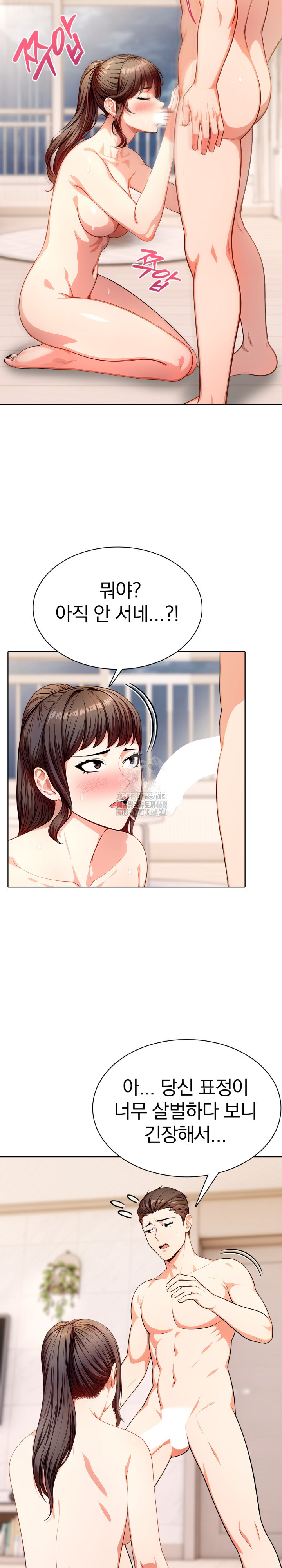 Sex Addiction in Divorced Mother Raw - Chapter 11 [photo 11] - MangaPorn