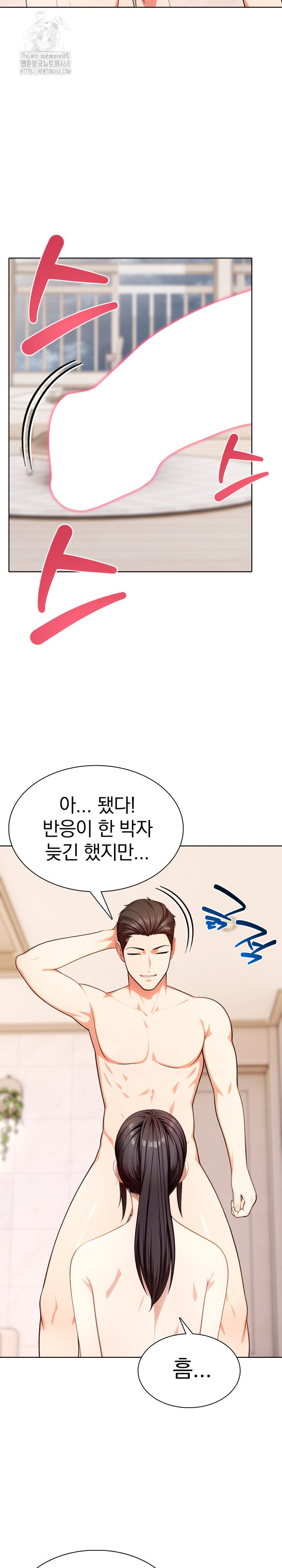 Sex Addiction in Divorced Mother Raw - Chapter 11 [photo 12] - MangaPorn