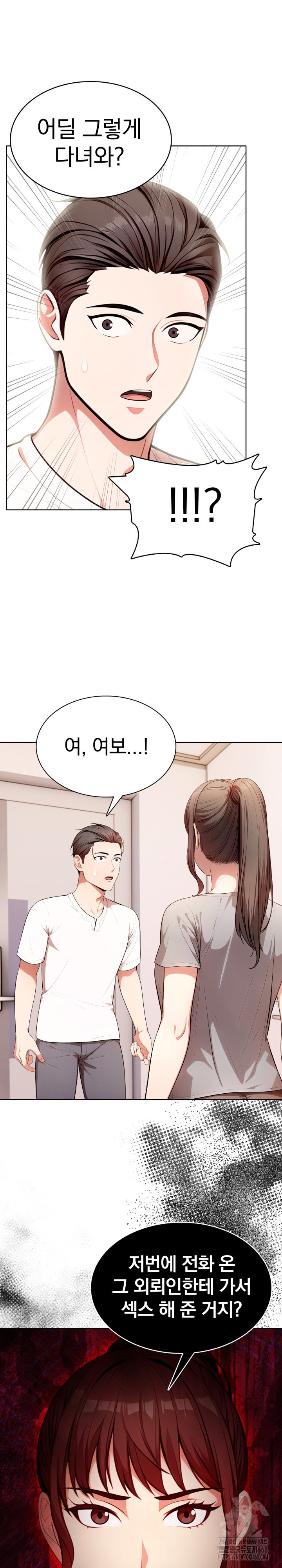 Sex Addiction in Divorced Mother Raw - Chapter 11 [photo 2] - MangaPorn