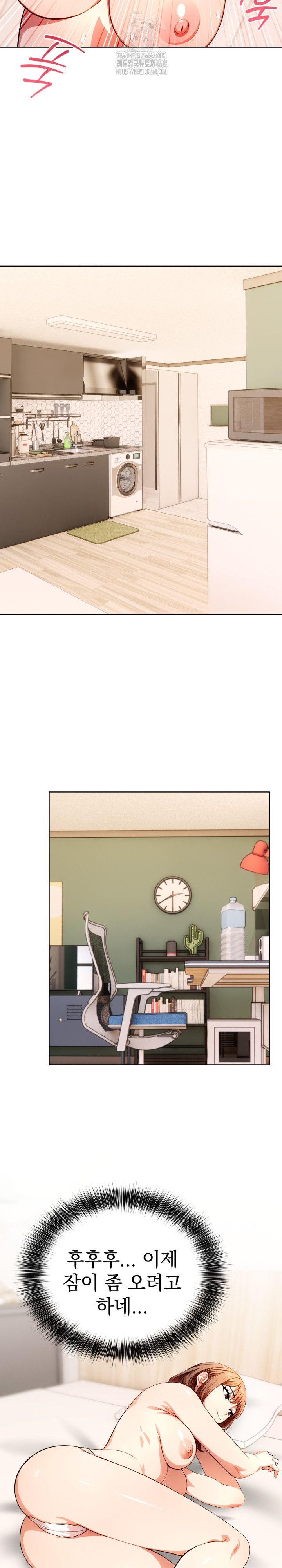 Sex Addiction in Divorced Mother Raw - Chapter 11 [photo 21] - MangaPorn