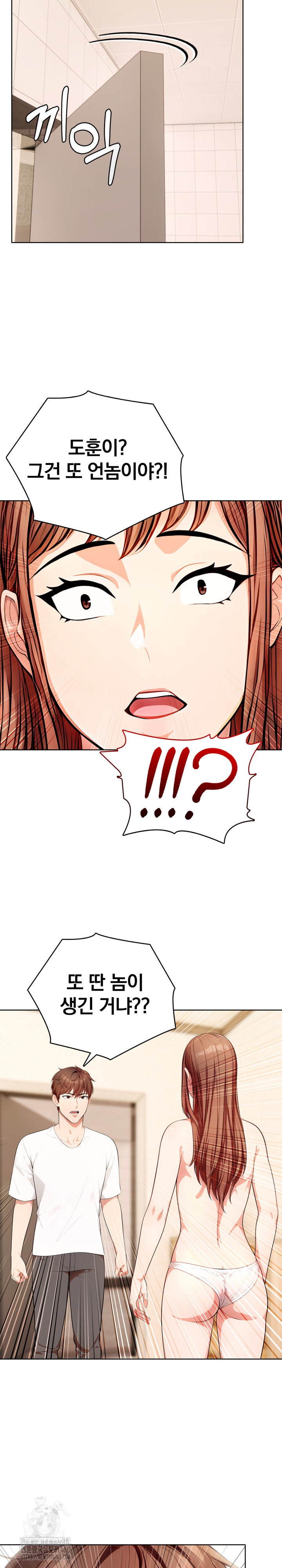 Sex Addiction in Divorced Mother Raw - Chapter 11 [photo 24] - MangaPorn