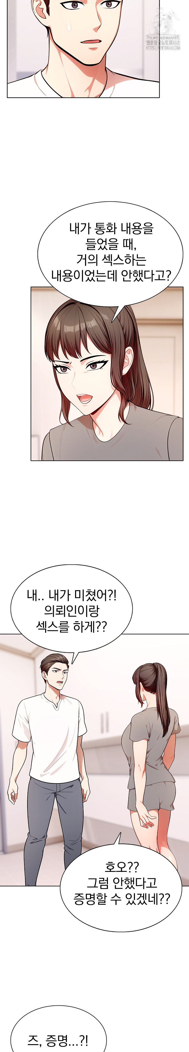 Sex Addiction in Divorced Mother Raw - Chapter 11 [photo 5] - MangaPorn