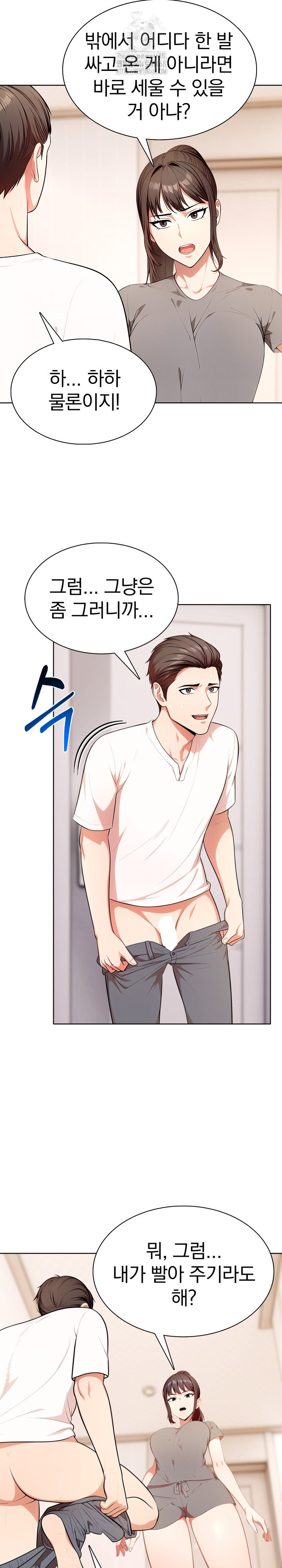 Sex Addiction in Divorced Mother Raw - Chapter 11 [photo 7] - MangaPorn