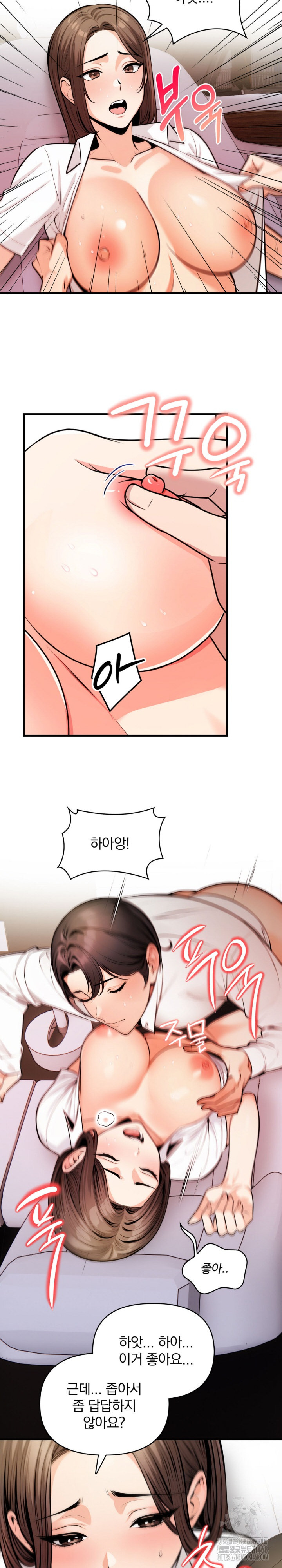 Mission Raw - Chapter 17 [photo 18] - MangaPorn