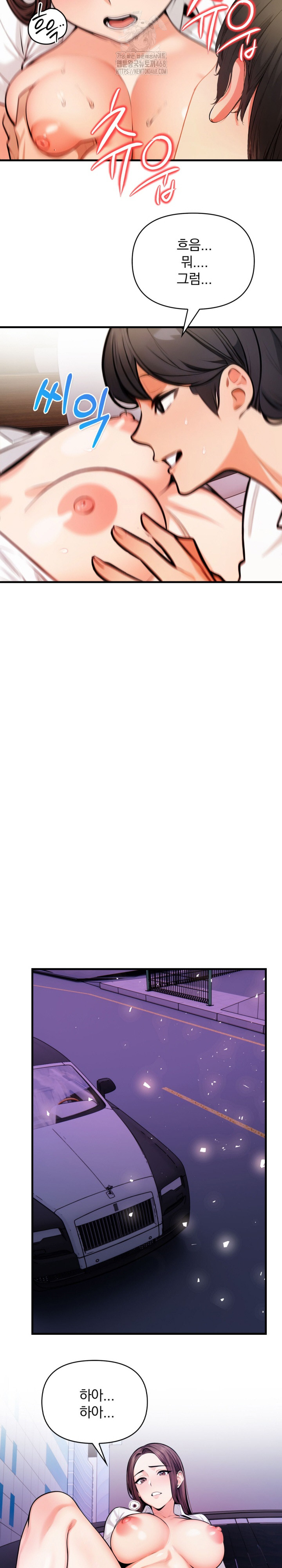 Mission Raw - Chapter 17 [photo 19] - MangaPorn