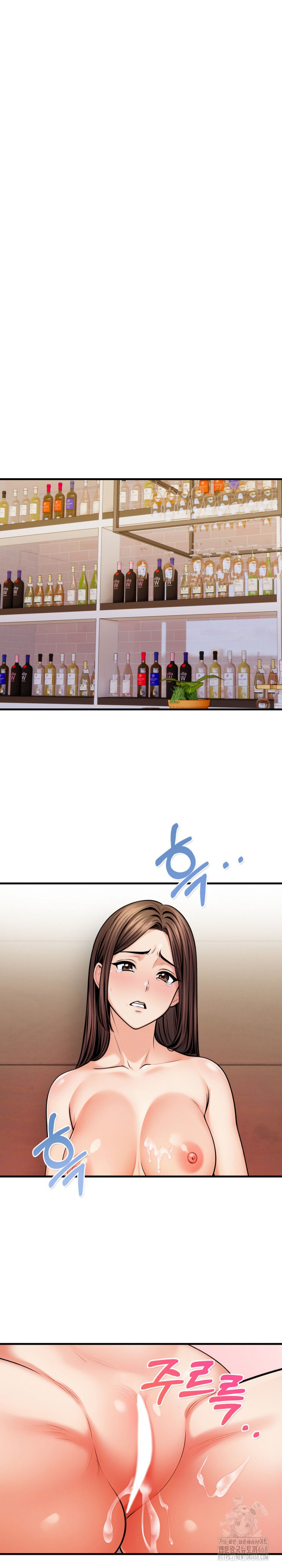 Mission Raw - Chapter 17 [photo 2] - MangaPorn