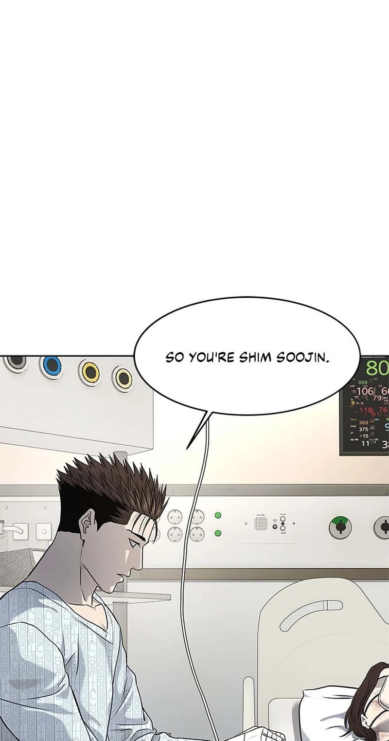 God of Blackfield - Chapter 231 [photo 1] - MangaPorn