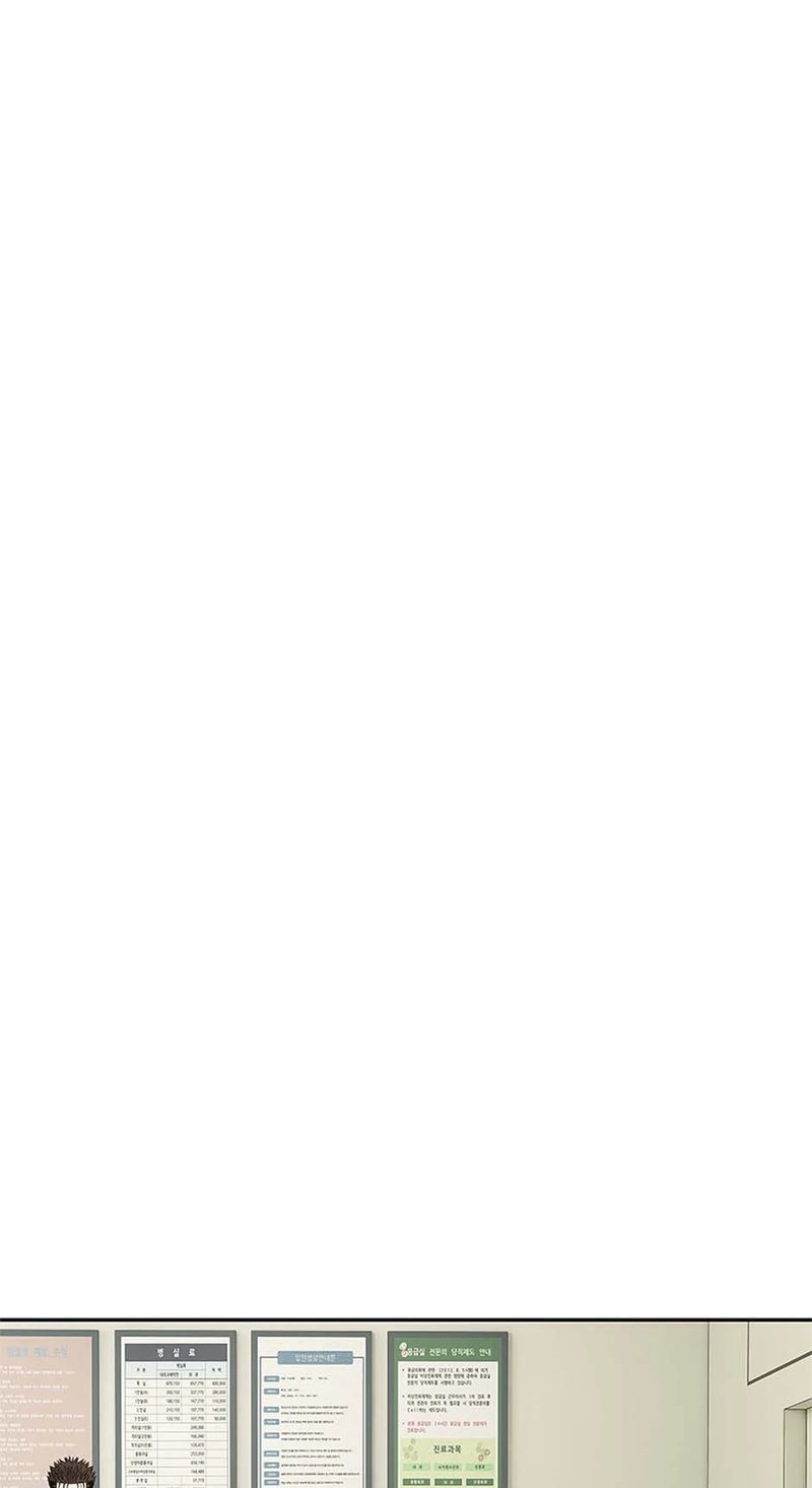 God of Blackfield - Chapter 231 [photo 41] - MangaPorn