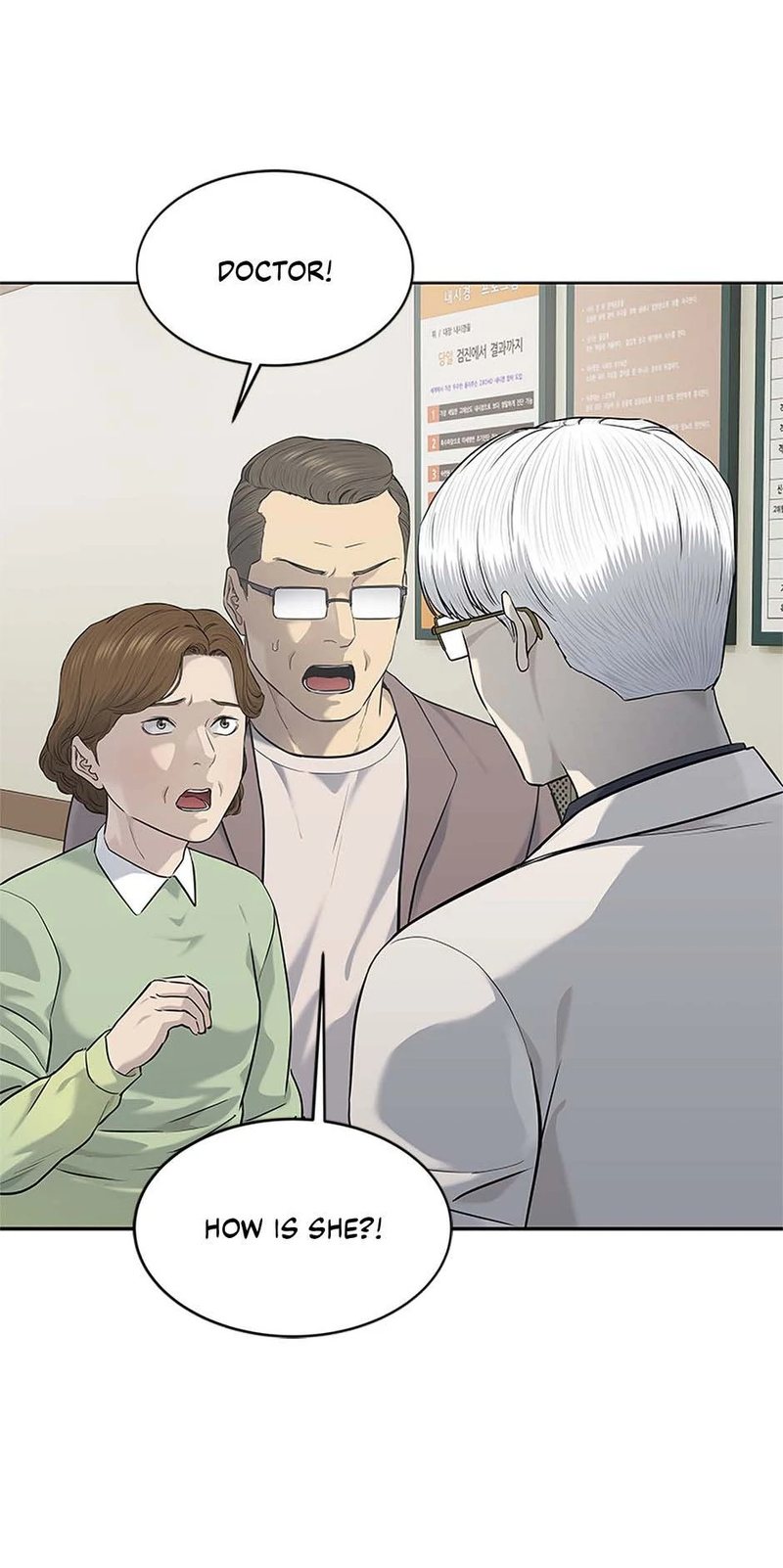 God of Blackfield - Chapter 231 [photo 44] - MangaPorn