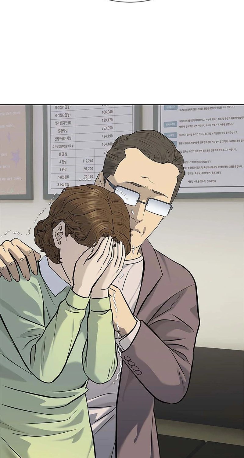 God of Blackfield - Chapter 231 [photo 50] - MangaPorn