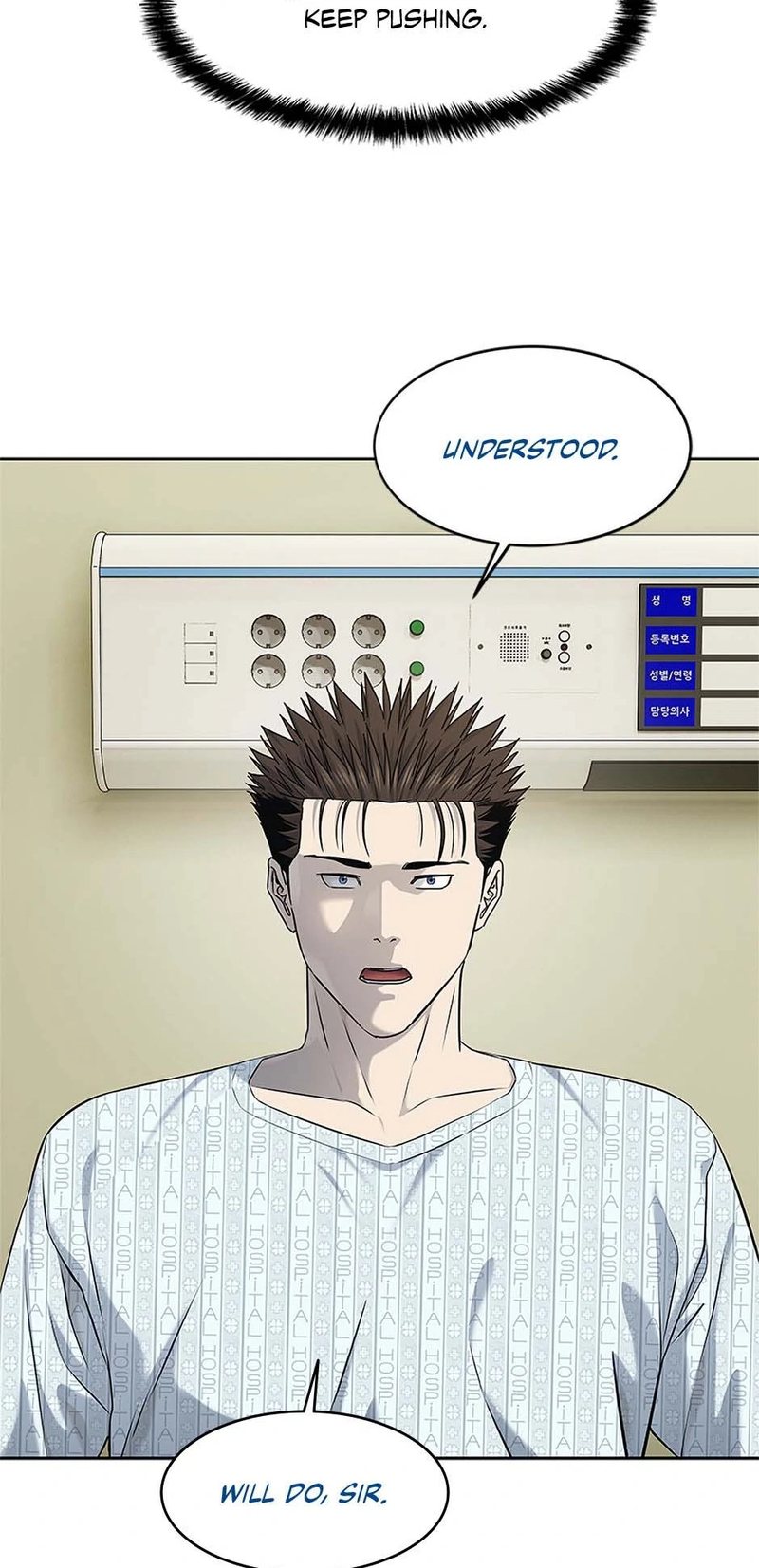 God of Blackfield - Chapter 232 [photo 72] - MangaPorn