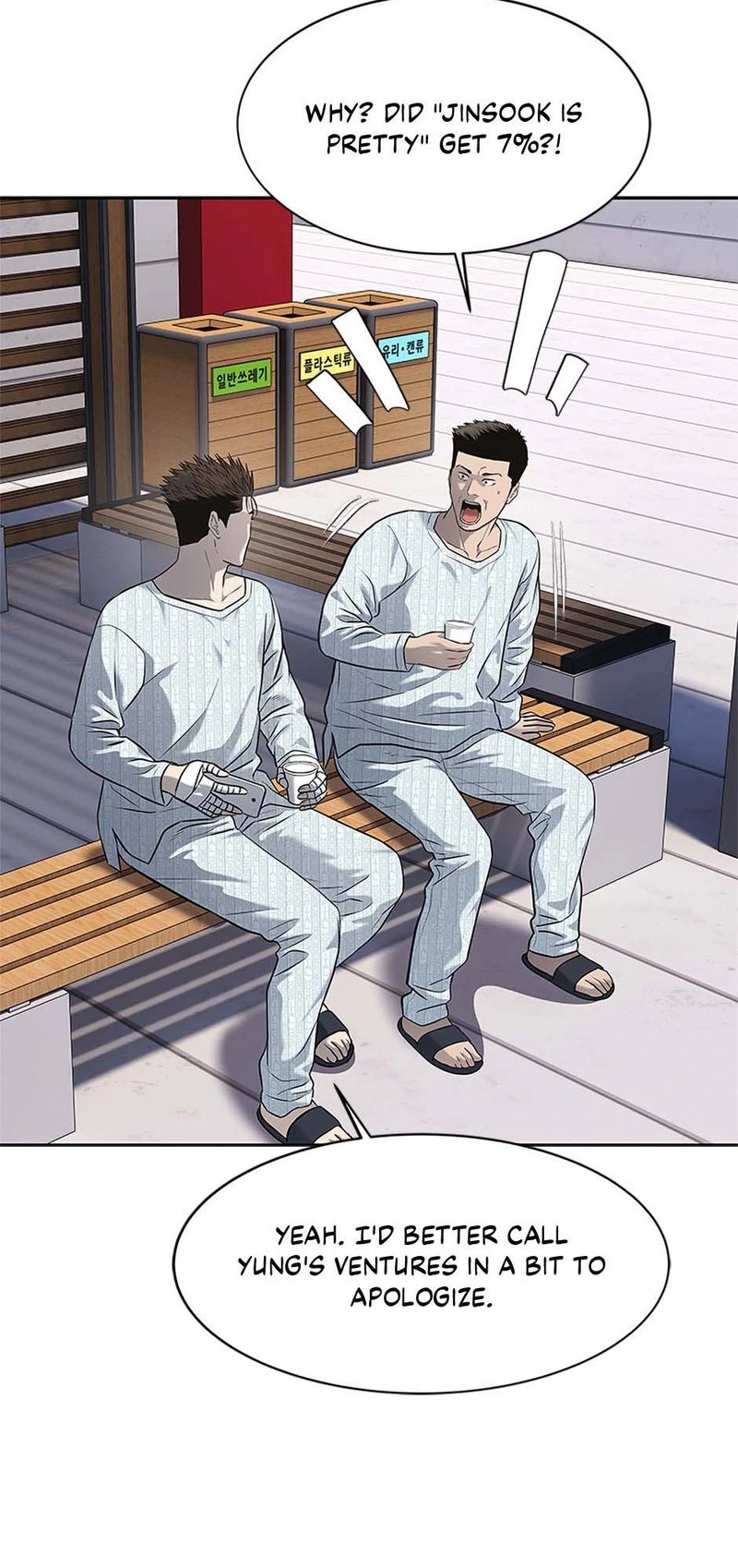 God of Blackfield - Chapter 232 [photo 90] - MangaPorn