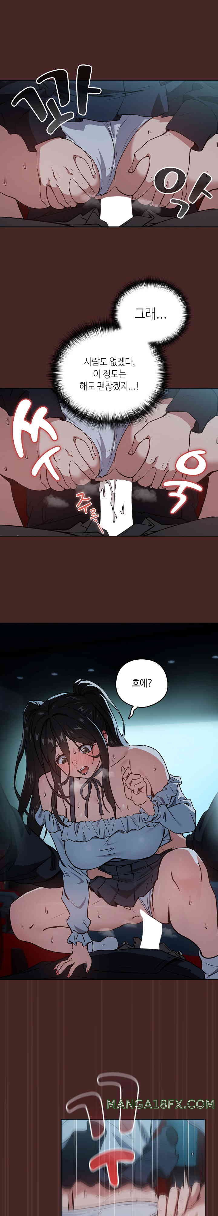 After Work Love Affairs Raw - Chapter 37 [photo 9] - MangaPorn