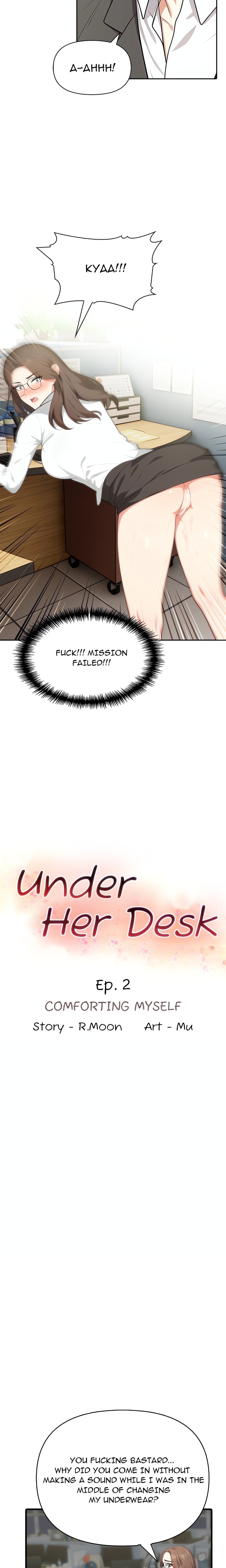 Under Her Desk - Chapter 2 [photo 2] - MangaPorn