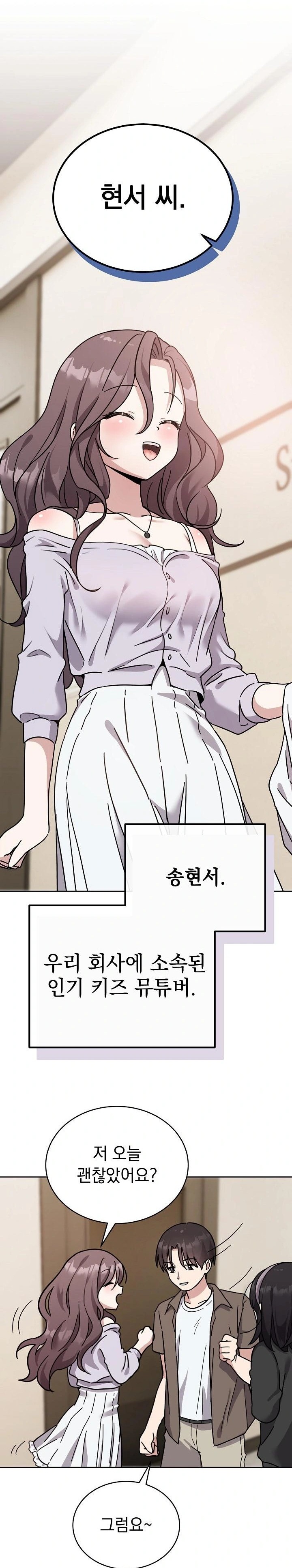 Unspeakable Secret Raw - Chapter 1 [photo 13] - MangaPorn