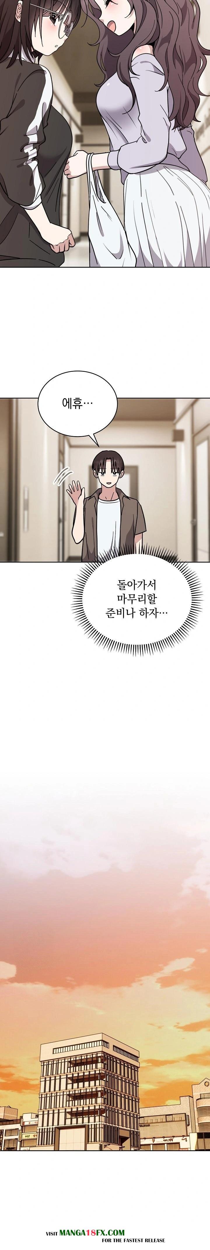 Unspeakable Secret Raw - Chapter 1 [photo 19] - MangaPorn