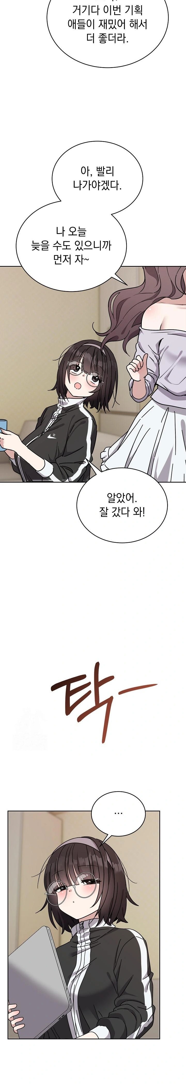 Unspeakable Secret Raw - Chapter 1 [photo 21] - MangaPorn