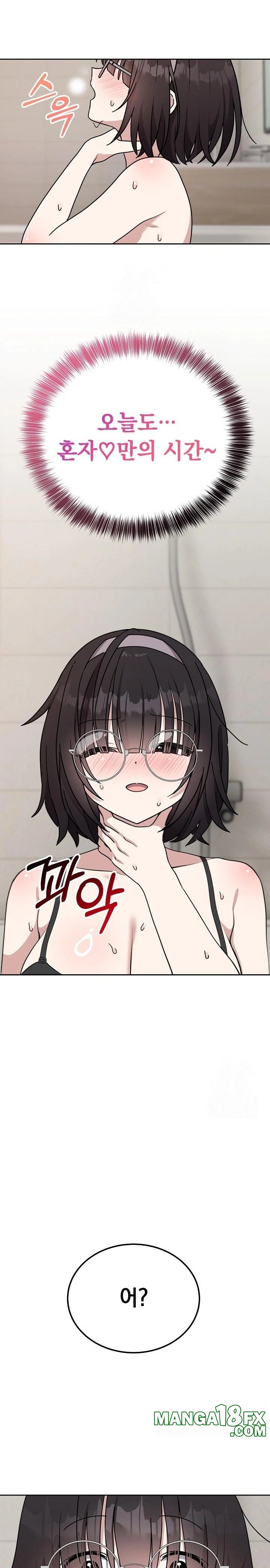 Unspeakable Secret Raw - Chapter 1 [photo 24] - MangaPorn