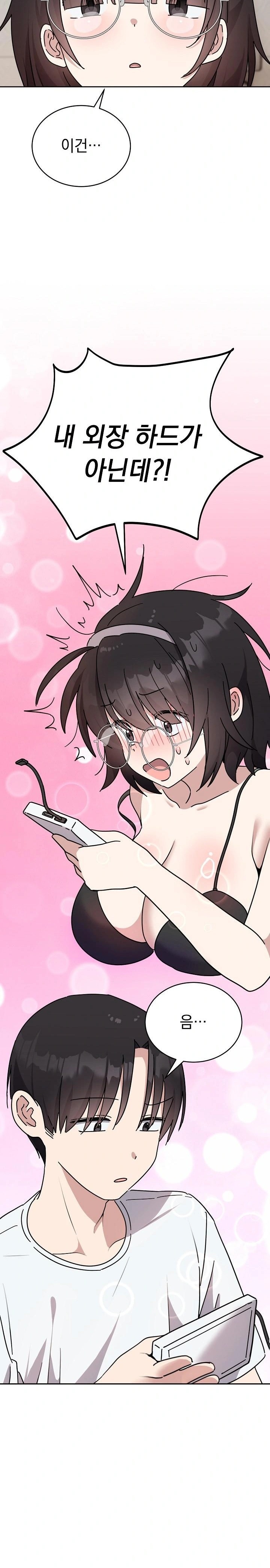 Unspeakable Secret Raw - Chapter 1 [photo 25] - MangaPorn