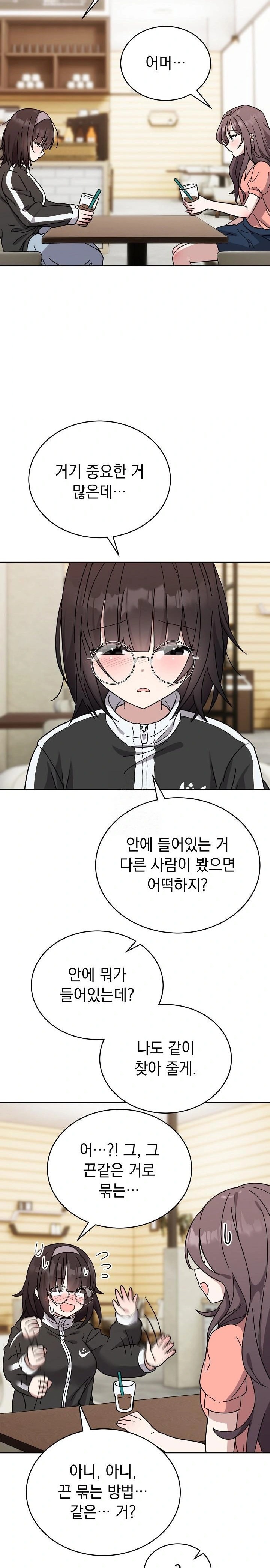 Unspeakable Secret Raw - Chapter 1 [photo 34] - MangaPorn