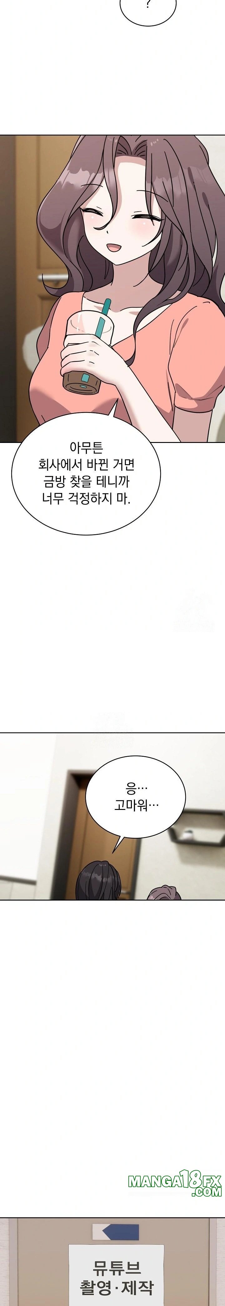 Unspeakable Secret Raw - Chapter 1 [photo 35] - MangaPorn