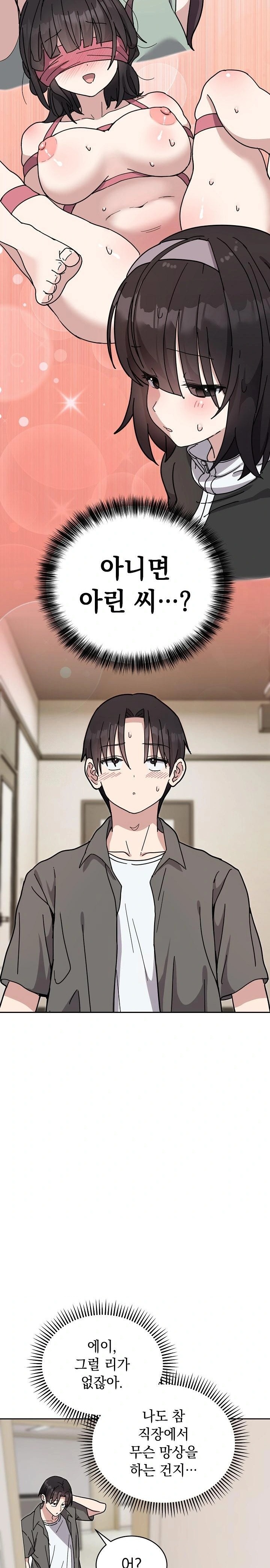 Unspeakable Secret Raw - Chapter 1 [photo 39] - MangaPorn