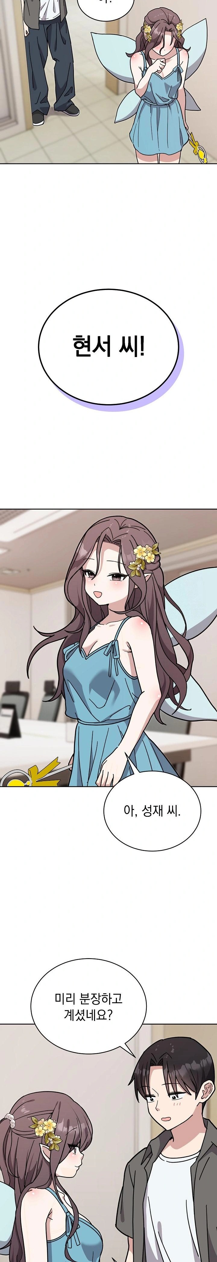 Unspeakable Secret Raw - Chapter 1 [photo 40] - MangaPorn