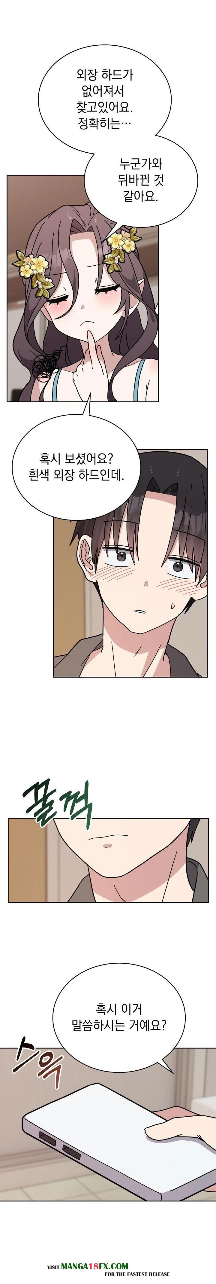 Unspeakable Secret Raw - Chapter 1 [photo 42] - MangaPorn