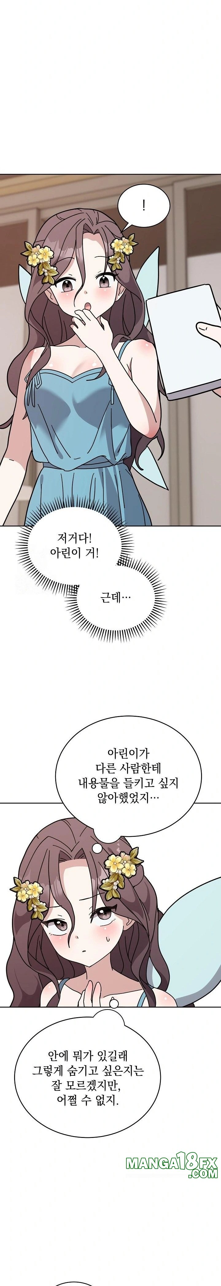 Unspeakable Secret Raw - Chapter 1 [photo 43] - MangaPorn