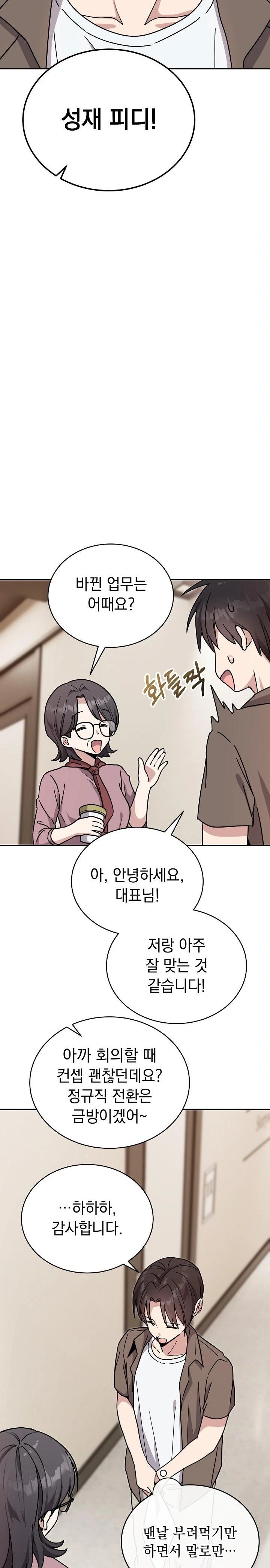 Unspeakable Secret Raw - Chapter 1 [photo 6] - MangaPorn