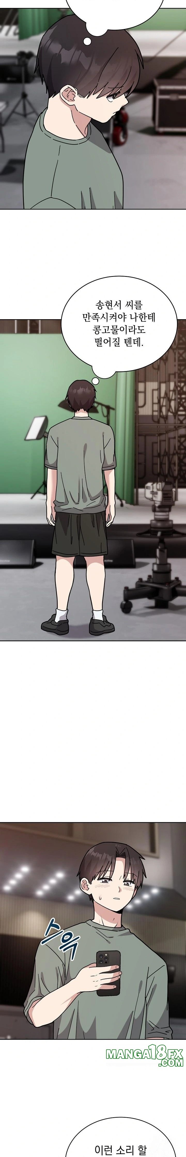 Unspeakable Secret Raw - Chapter 2 [photo 11] - MangaPorn