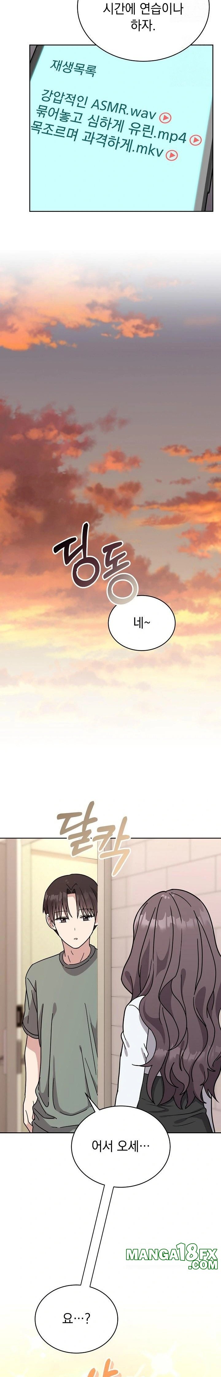 Unspeakable Secret Raw - Chapter 2 [photo 12] - MangaPorn