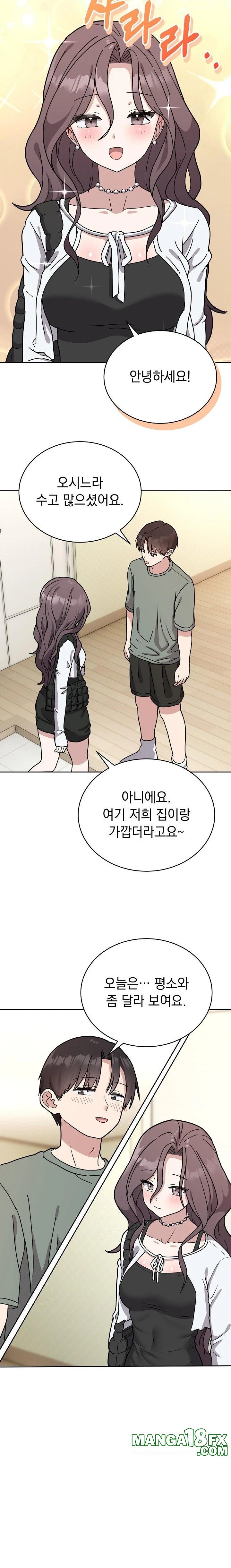 Unspeakable Secret Raw - Chapter 2 [photo 13] - MangaPorn