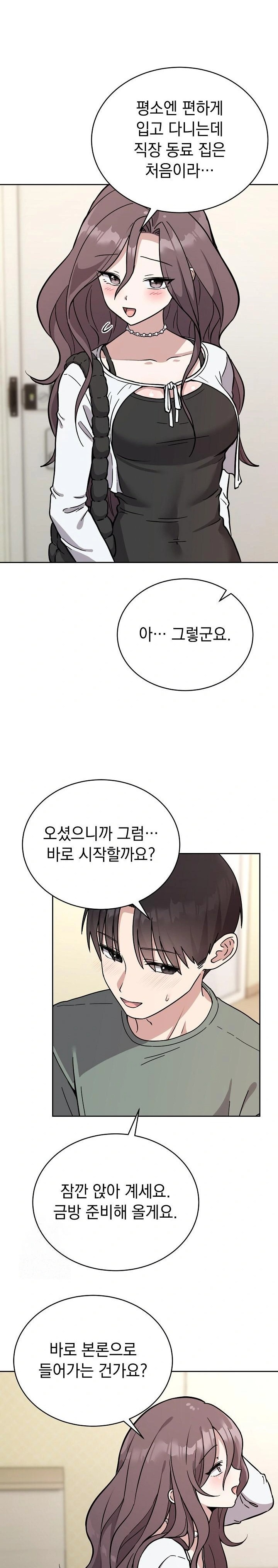 Unspeakable Secret Raw - Chapter 2 [photo 14] - MangaPorn